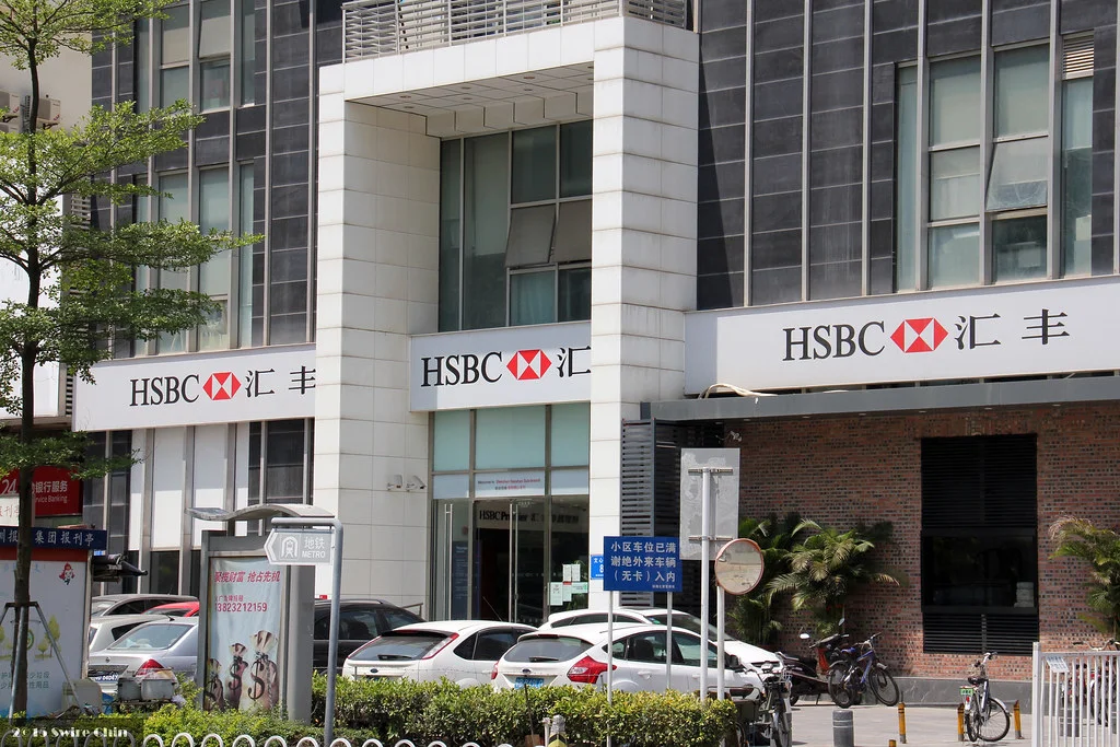 HSBC Citigroup China Wealth Management Acquisition